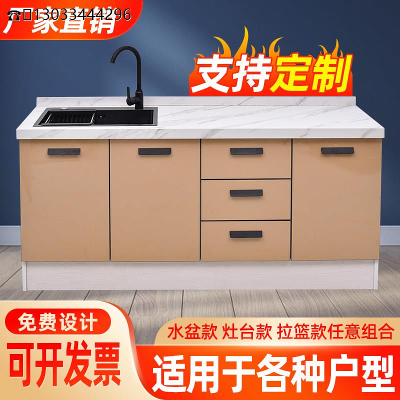 简易整体橱柜大理石水槽