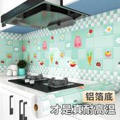 厨房防油污贴纸自粘耐高温灶台面墙壁纸橱柜油烟机瓷砖墙体用墙贴