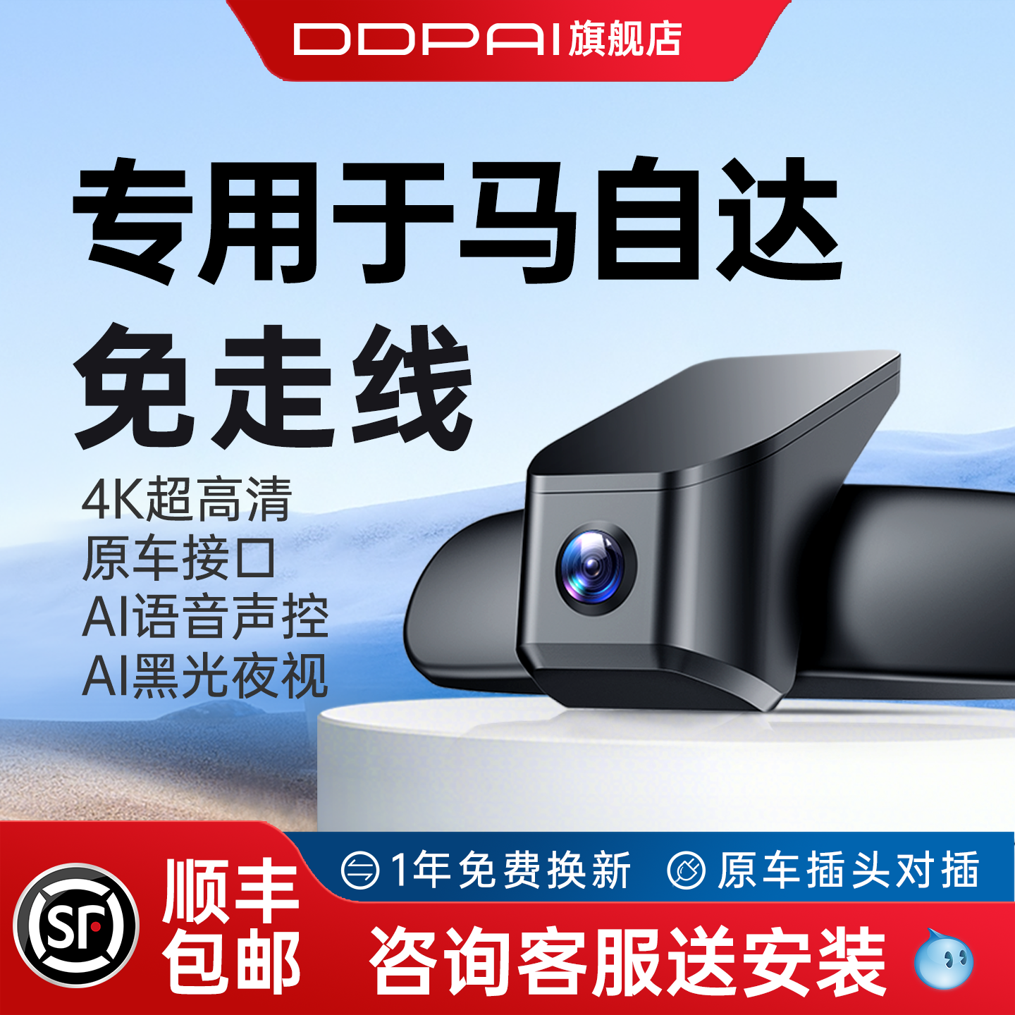 专用于马自达3昂克赛拉CX5阿特兹6/CX30/CX50行车记录仪CX4免走线,汽车用品/电子/清洗/改装,行车记录仪,淘宝优惠券,粉丝福利购,淘宝优惠卷