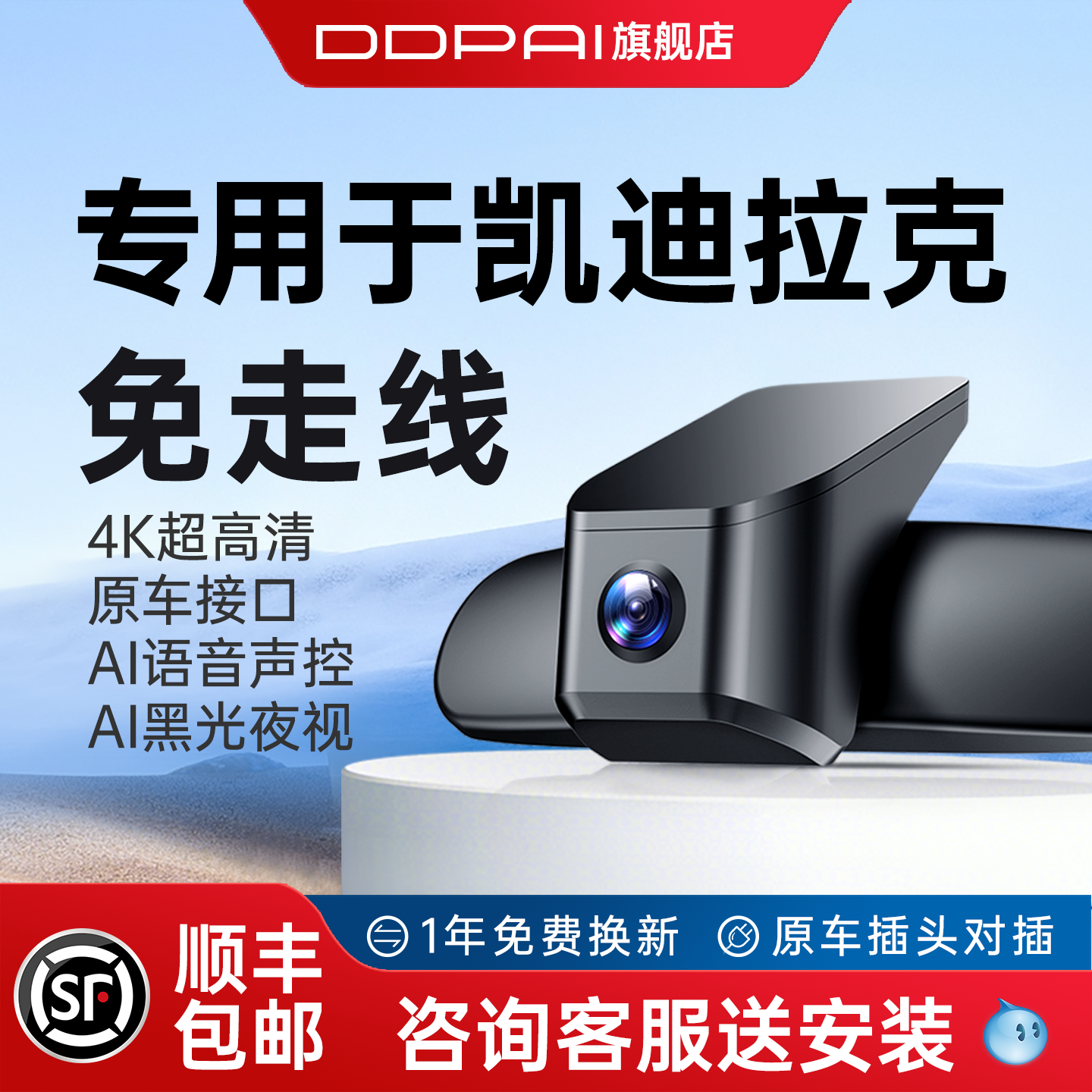 专用于凯迪拉克CT5/XT5/ATSL/XT4/XT6/XTS锐歌GT4傲歌行车记录仪,汽车用品/电子/清洗/改装,行车记录仪,淘宝优惠券,粉丝福利购,淘宝优惠卷