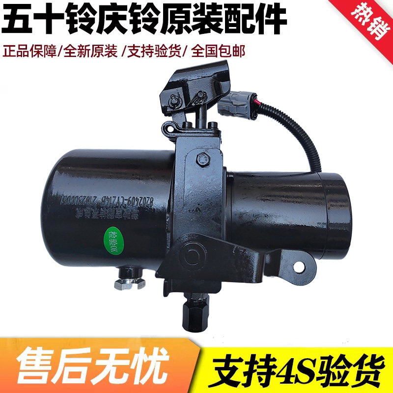 五十铃庆铃VC46VC61巨咖驾驶室翻转泵举升电机油泵油缸驾驶楼泵