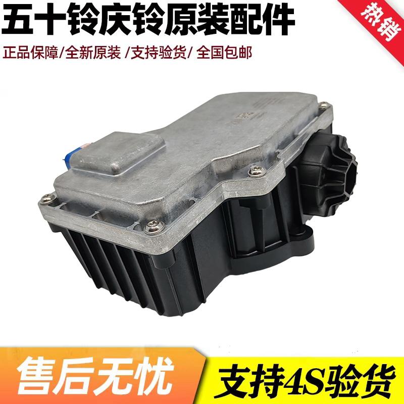 五十铃庆铃2.5 4KB1 100P600P KV100KV600尿素泵总成 尿素喷泵