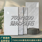广东佛山750x1500大板瓷砖地砖客厅通体大理石深色地板砖墙砖磁砖