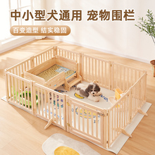 宠物围栏狗狗栅栏室内家用实木可折叠小型犬阻拦门自由拼接狗笼子