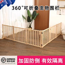 狗围栏狗狗栅栏隔离可折叠宠物围栏室内自由拼接防护栏木质狗笼