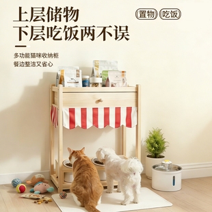 宠物食堂人宠共用家具小猫食堂置物柜一体小狗食堂猫咪饭堂储物柜