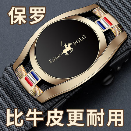 保罗男帆布十二生肖自动扣腰带男士时尚百搭内穿式商务裤腰带潮流