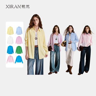 衬衫 熙然通勤多巴胺衬衫 艺术绣花短款