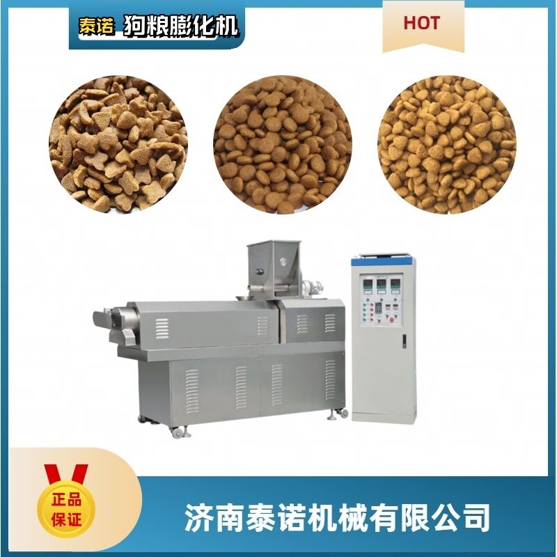 狗粮加工设备及配方小型双螺杆宠物饲料生产线