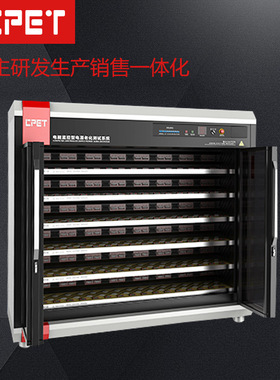 CPET电源老化柜 双向电源工业服务器电源usb应急电源老化测试架