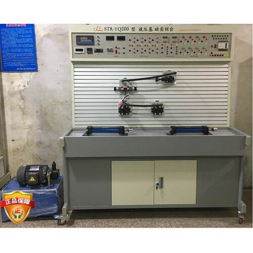 PYJY-815A型 工业型液压综合教学实验台 机电设备装配与自动控制
