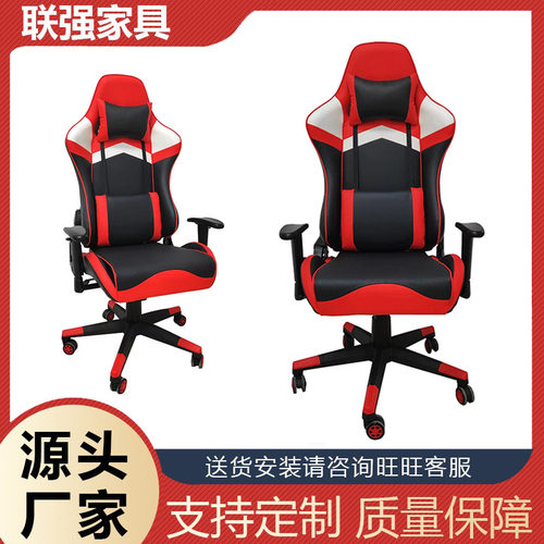 电竞椅家用电脑椅舒适久坐游戏竞技座椅老板椅办公室万向轮升降椅