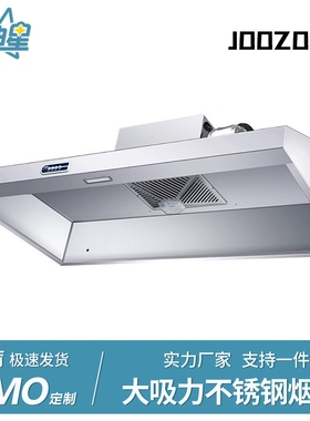 油烟净化器排烟罩商用小型饭店专用环保炸鸡餐饮厨房不锈钢一体机