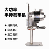 自动磨刀直刀切布机 布料皮革裁剪机 手持电动大功率裁布机 服装