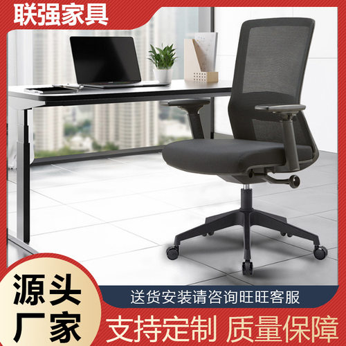 休闲职员椅子简约懒人可躺办公椅老板椅商用升降靠背椅办公室转椅
