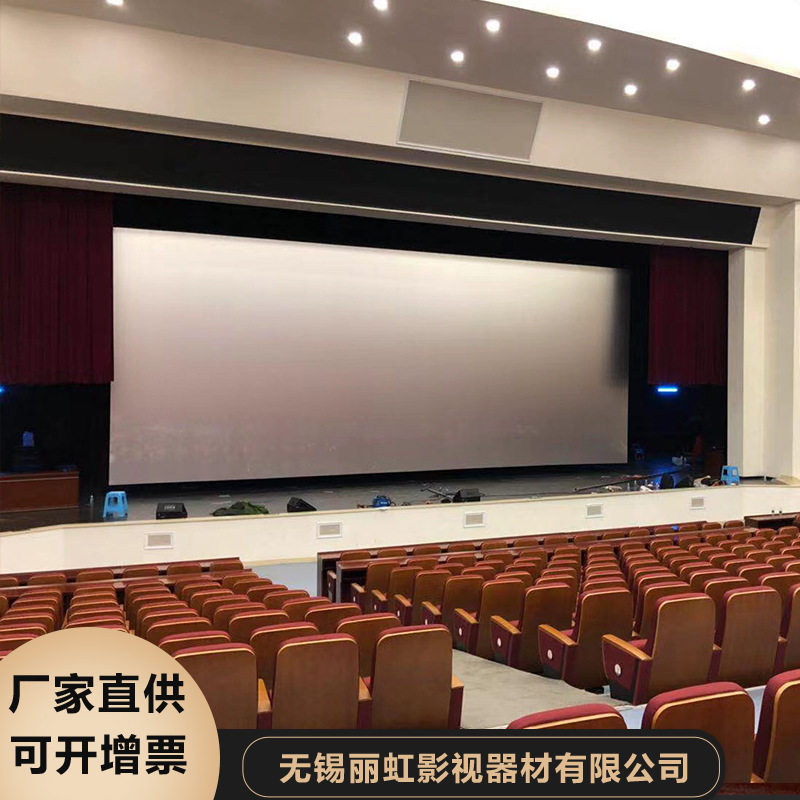 定制大尺寸电动幕布高清工程250-300寸遥控升降金属软幕
