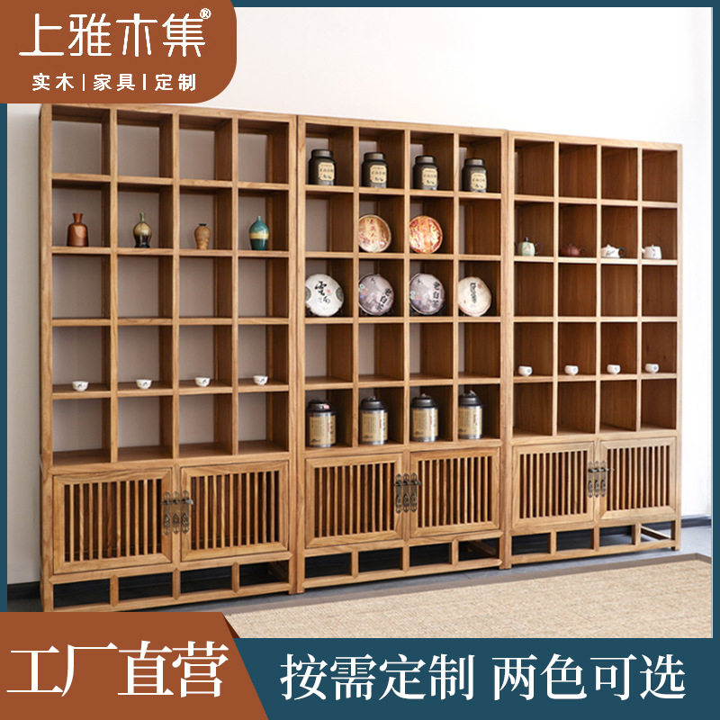 新中式实木禅意博古架 多层榆木胡桃木置物架简约茶叶茶室展示柜