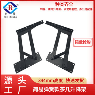 咖啡桌办公升降桌 五金家具B09 五金支撑架 折叠升降架弹簧架