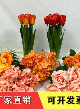 橘色单支仿真玫瑰绣球牡丹文心兰樱花橙色婚礼堂背景路引插花装饰