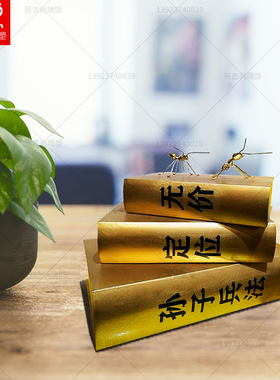 不锈钢铁艺书摆件卧室书房美陈装饰摆件不锈钢铁艺创意仿真书雕塑