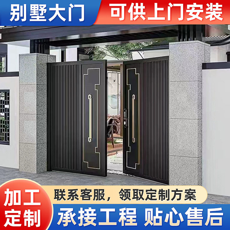 定制铝合金电动庭院门 铝艺双开平移门 铁艺别墅大门农村院子铜门