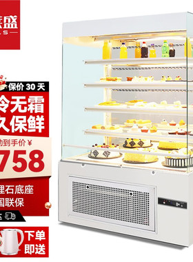 喜莱盛立式蛋糕柜冷藏柜甜品展示柜展示柜三明治柜蛋糕冰柜西点