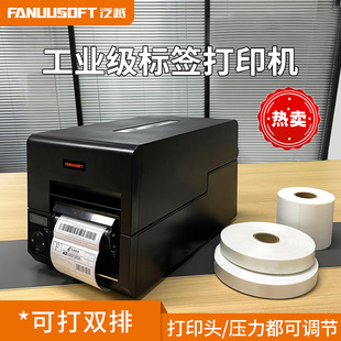 工业级水洗标打印机BX320服装 打印机 吊牌洗水唛标签条码