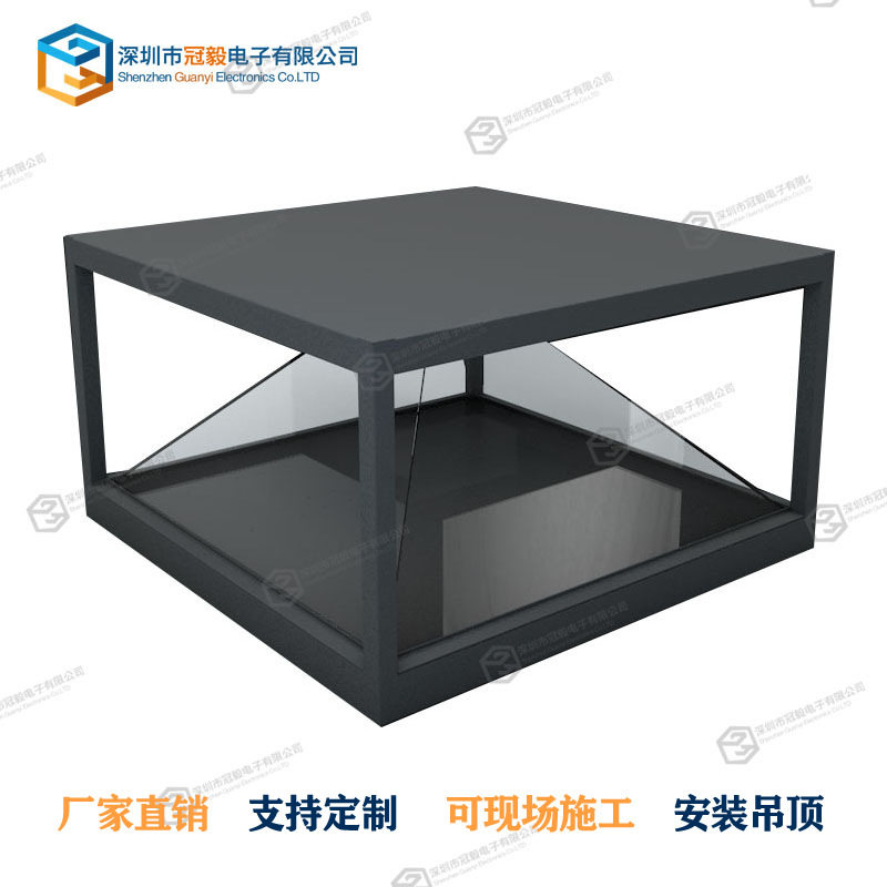 3d全息投影展示柜360度3d全息投影金字塔来图博物馆立体展柜