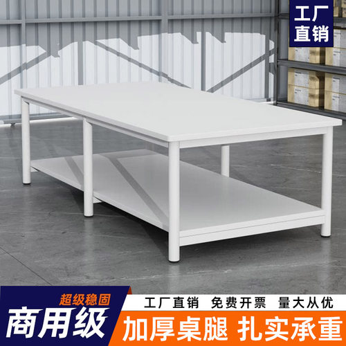 工作台裁剪台维修台实验桌流水线操作台快递打包台长方形重型桌子