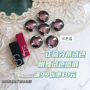 nars纳斯唇膏口红Mona试色小样banned red摩洛哥gipsy jane吉普赛