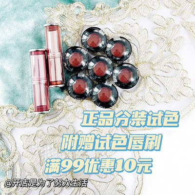 3CE柔雾海盐肉桂试色小样