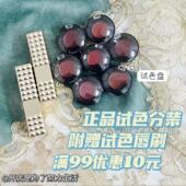 120R 华伦天奴铆钉口红小样哑光显白唇蜜唇膏134R色77A 111A 302R