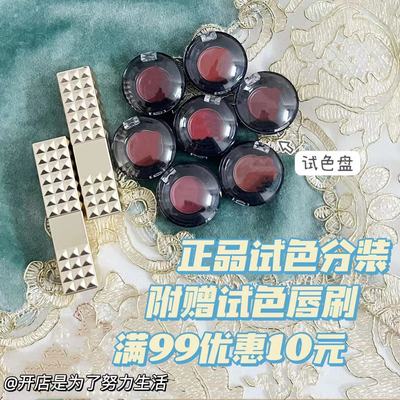 华伦天奴铆钉口红小样哑光显白唇蜜唇膏134R没空废话试色77A 111A