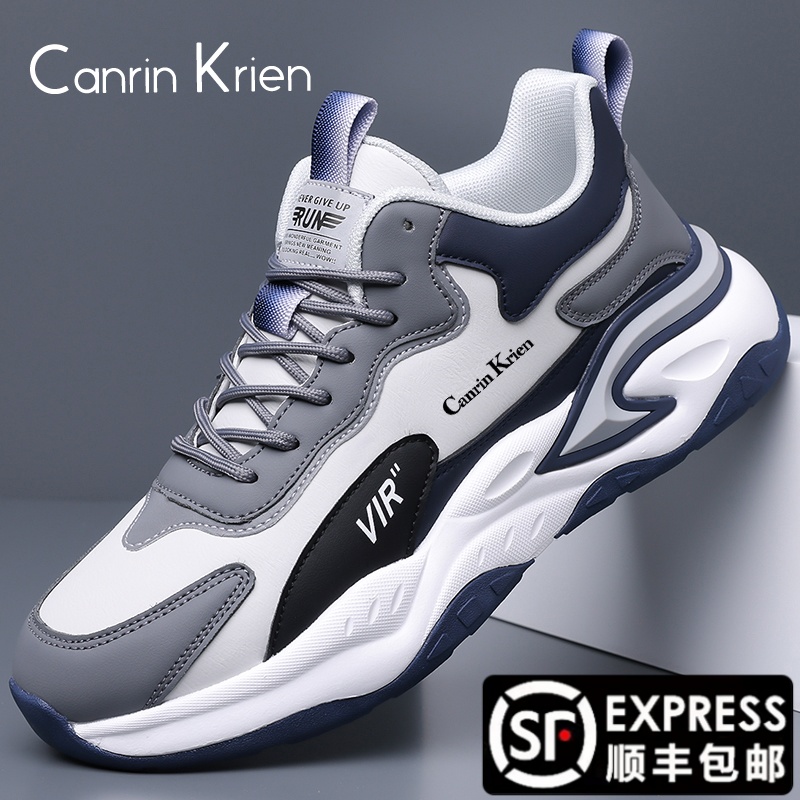 正品CanrinKrien男鞋运动鞋