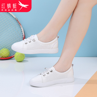红蜻蜓女鞋 2023夏季 新款 浅口 官方正品 镂空透气柔软舒适女鞋 休闲鞋