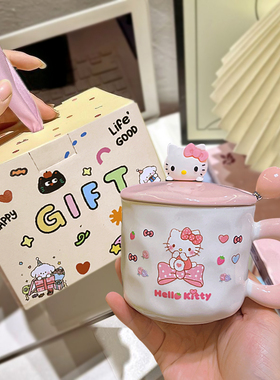 可爱猫咪陶瓷马克杯带盖高颜值水杯家用早餐杯送女友生日实用礼物