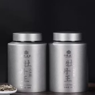 小范嘉茶福鼎白茶白牡丹王九年陈老白茶叶特级毫香2013年明前散装