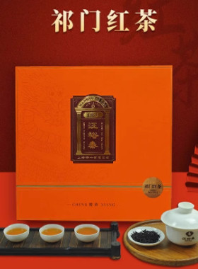 汪裕泰 安徽黄山祁门红茶特茗礼盒礼袋300g（5g*60小袋）
