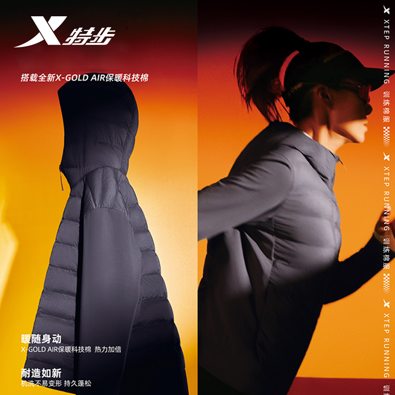 特步棉服女2025年冬季新款运动外套健身上衣保暖棉服975428170404