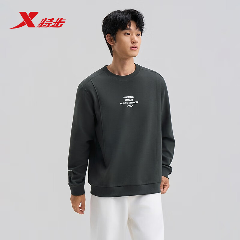 特步套头卫衣男子2025春季新款宽松简约运动套头卫衣975329920303,运动服/休闲服装,运动卫衣/套头衫,淘宝优惠券,粉丝福利购,淘宝优惠卷