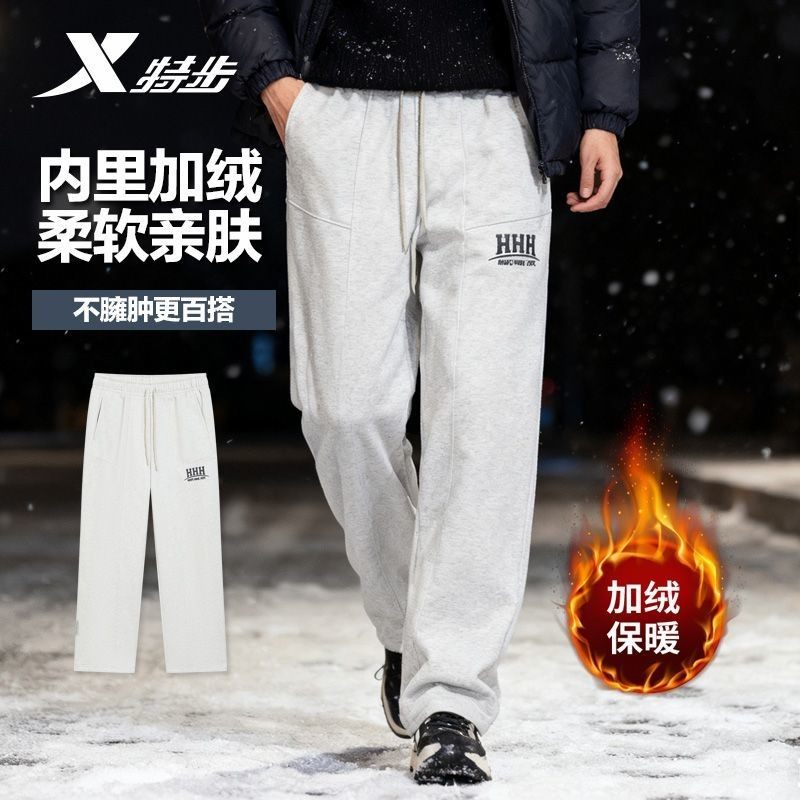 特步运动长裤男2025冬季新款宽松百搭休闲保暖直筒裤975429630177,运动服/休闲服装,运动长裤,淘宝优惠券,粉丝福利购,淘宝优惠卷