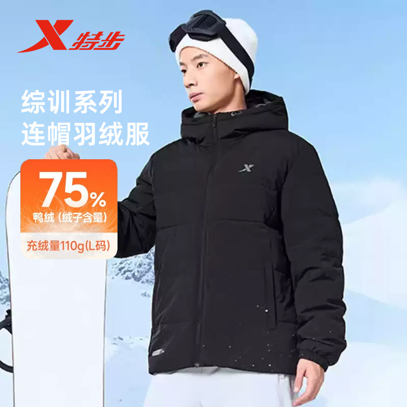 特步羽绒服男反季冬季清仓防风保暖短款连帽运动外套976429190173