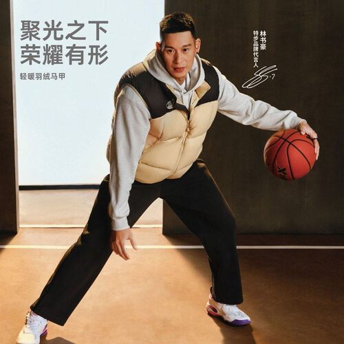 特步HHH2026年冬新款男子运动生活羽绒马甲黑色宽松974429260300