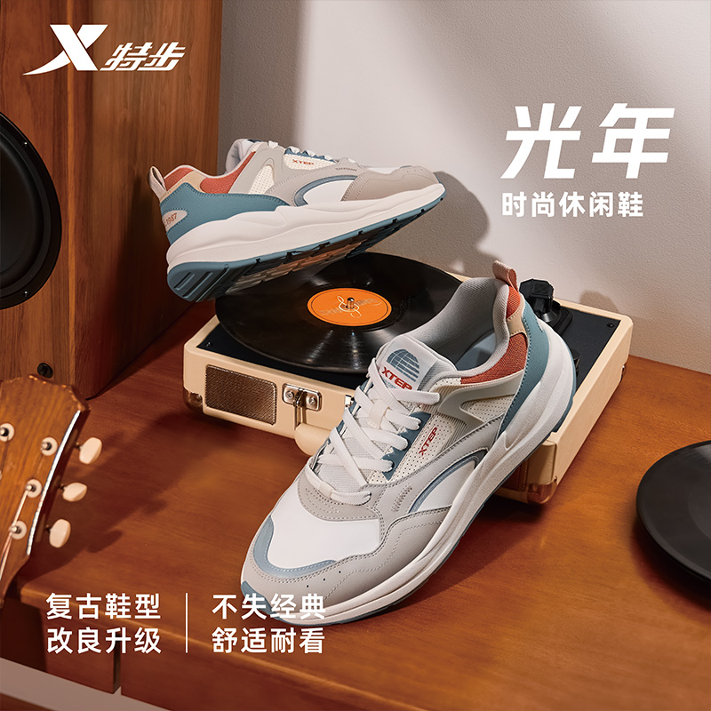 特步光年休闲鞋男鞋2025夏季复古情侣厚底增高轻便百搭运动鞋子女