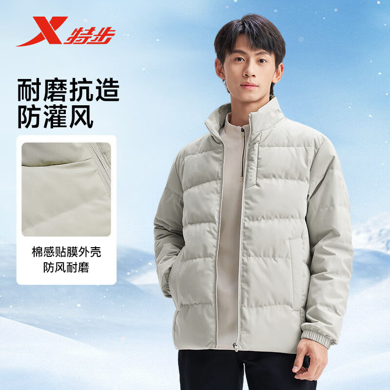 特步男羽绒服2025冬季新款图片