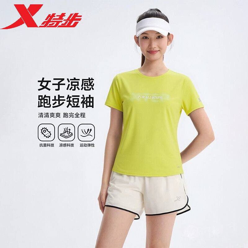 特步短袖T恤女2026夏季新款运动休闲冰丝速干针织衫974228010055