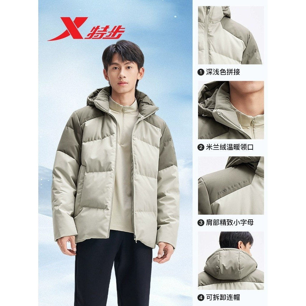 特步男冬季连帽保暖运动羽绒服