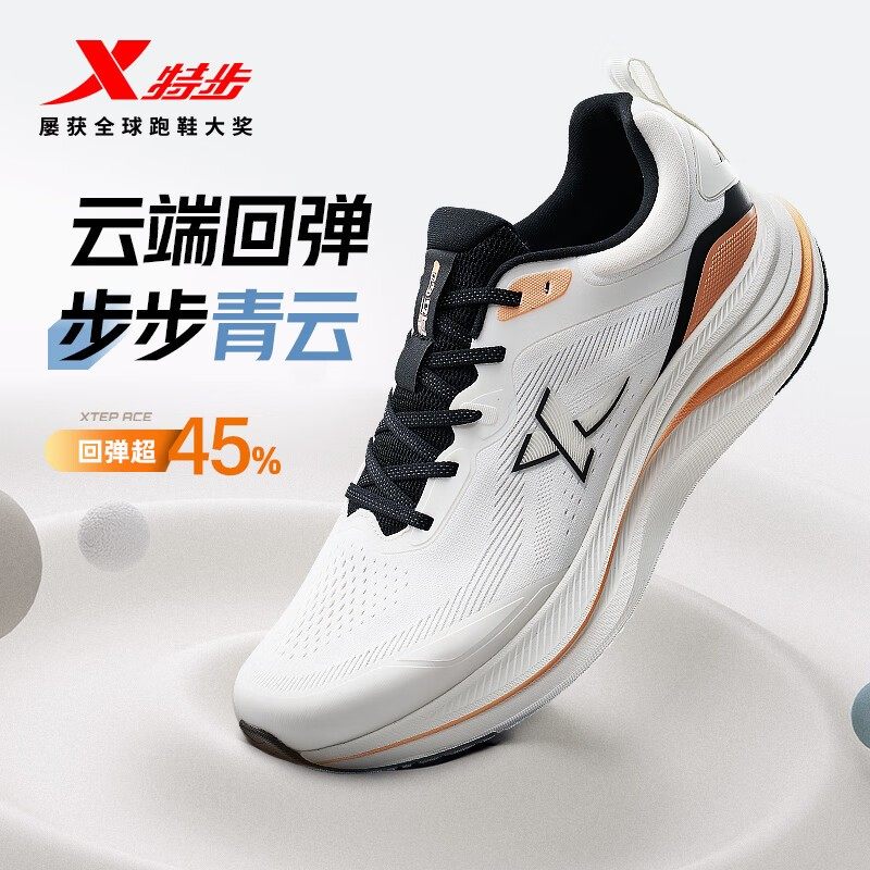 特步青云GO丨跑步鞋男2025冬季新款运动轻便减震跑鞋975419110078,运动鞋new,跑步鞋,淘宝优惠券,粉丝福利购,淘宝优惠卷