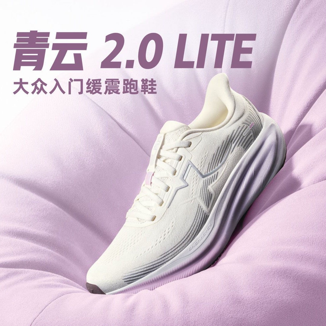 特步青云2.0LITE女跑鞋缓震透气