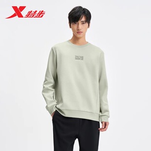 特步卫衣男2026春款针织套头衫宽松运动休闲长袖上衣974129920211